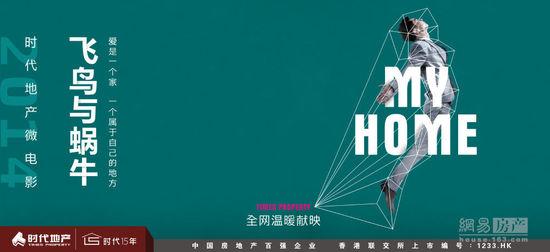 购买假环球大学文凭毕业证